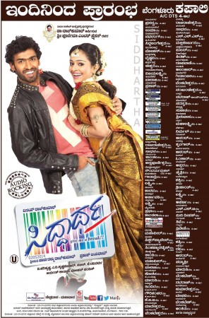 A promotional material from Siddhartha