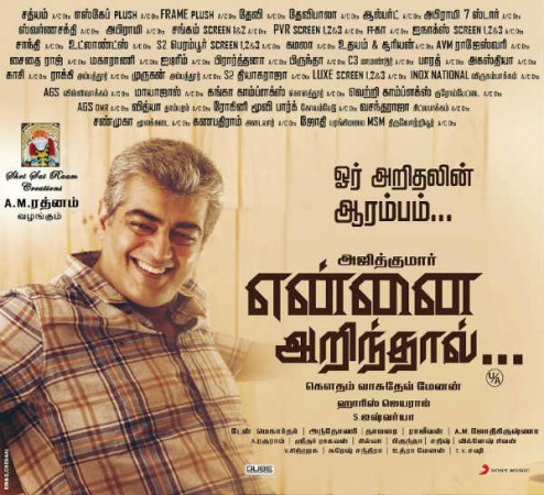 A picture of 'Yennai Arindhaal'. Yennai Arindhaal