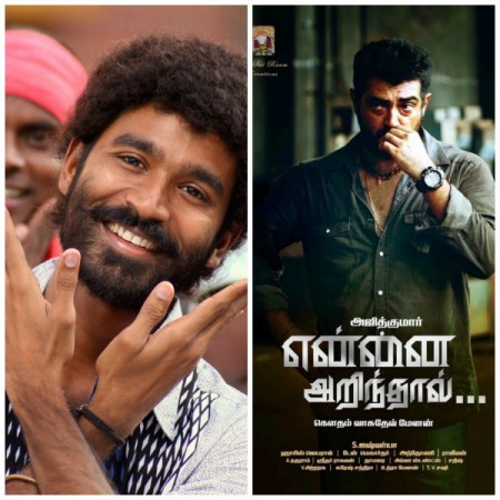 A collage of Anegan-Yennai Arindhaal