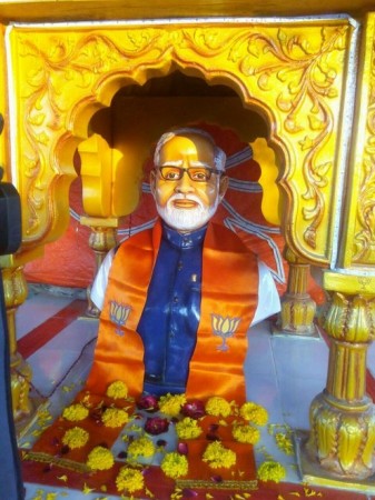 Modi temple