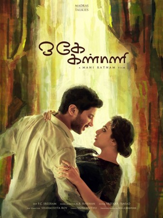 First look poster of Ok Kanmani