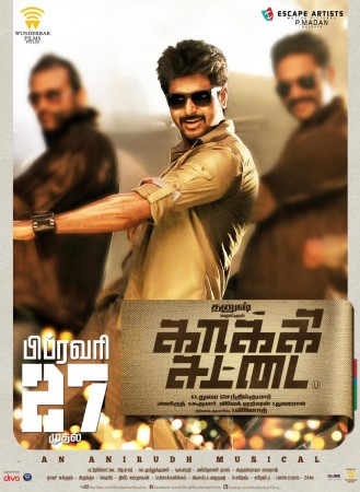 Siva Karthikeyan in 'Kakki Sattai' Siva Karthikeyan