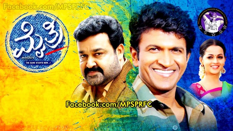 Mythri Mythri