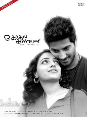 Ok Kanmani