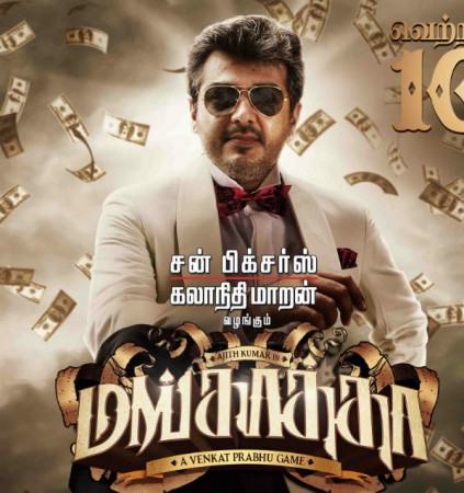 A poster of Ajith's 'Mankatha'. Mankatha