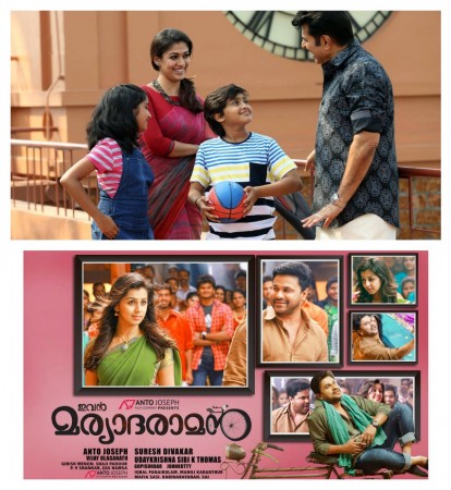 Bhaskar the Rascal