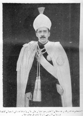 The seventh Nizam of Hyderabad State Mir Osman Ali Khan (titular name Asaf Jah VII). Nizam of Hyderabad
