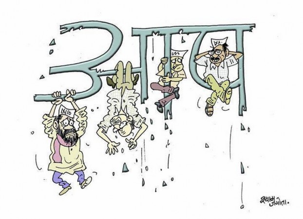AAPrilFoolsDay