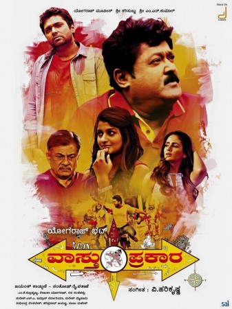 A poster from Vaastu Prakaara. Vaastu Prakaara