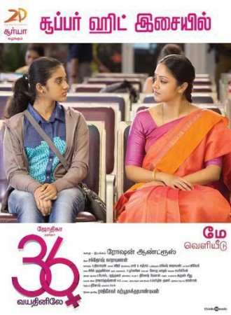 36 Vayadhinile