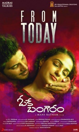OK Bangaram OK Bangaram