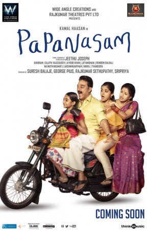 Kamal Haasan's 'Papanasam' first look. Kamal Haasan's 'Papanasam' First Look Released
