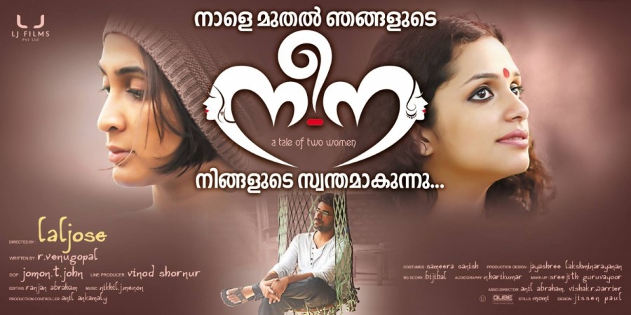 Neena