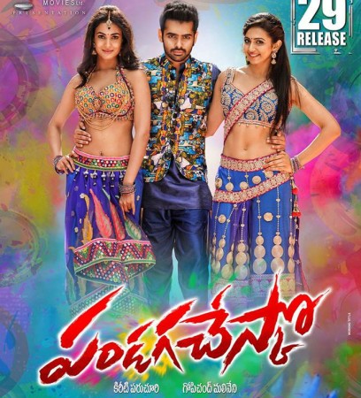 Pandaga Chesko Pandaga Chesko