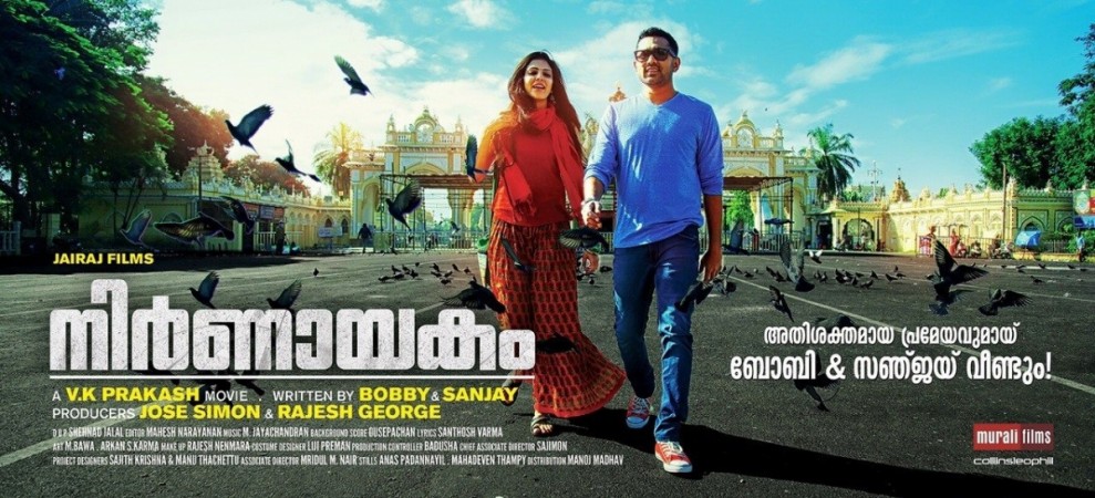 mili movie malayalam review