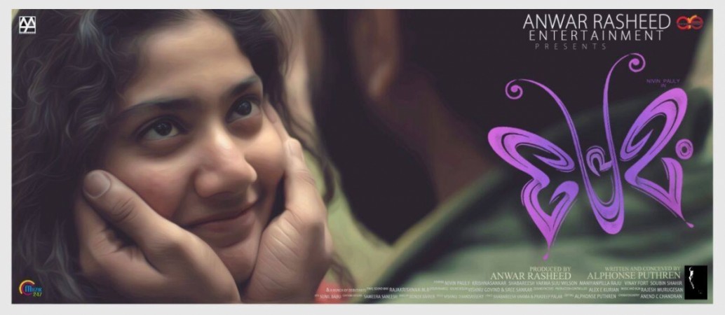 Premam Premam