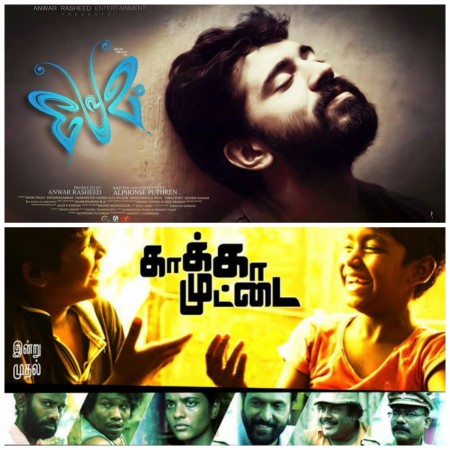 Malayalam movie Premam, Kaaka Muttai Box office collection