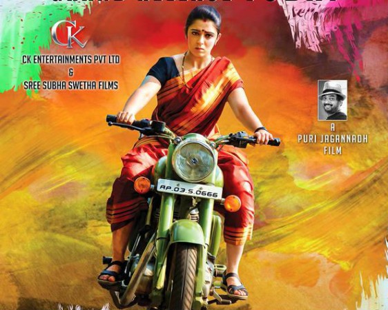 Jyothi Lakshmi Jyothi Lakshmi
