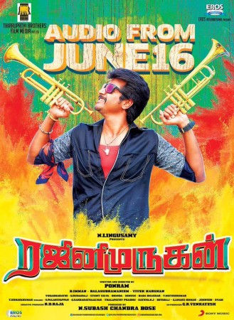 Rajinimurugan Rajinimurugan