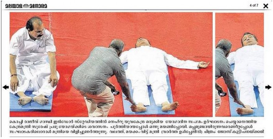Suresh prabhu sleeps during yoga session
