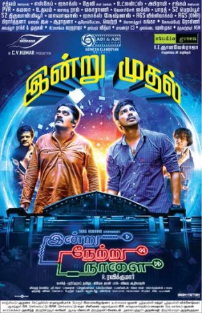 A poster from 'Indru Netru Naalai'. 'Indru Netru Naalai'