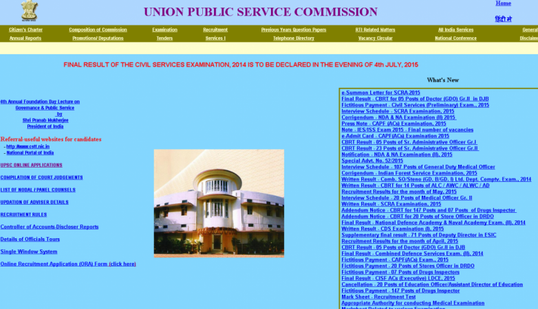 UPSE to announce the results of civil service exam UPSE to announce the results of civil service exam