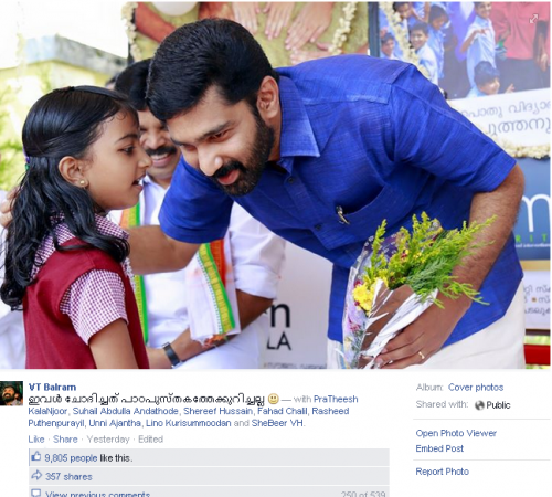VT Balram VT Balram