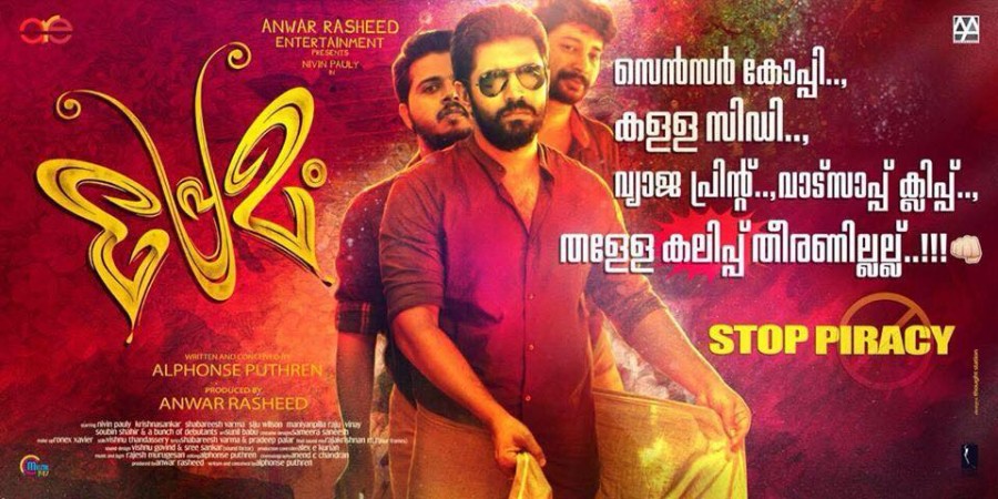 Premam