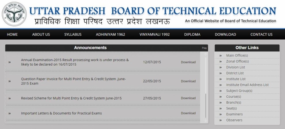 Uttar Pradesh Polytechnic Diploma exam or BTEUP 2015 result