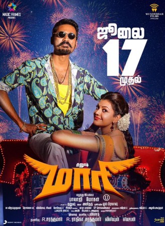 Maari