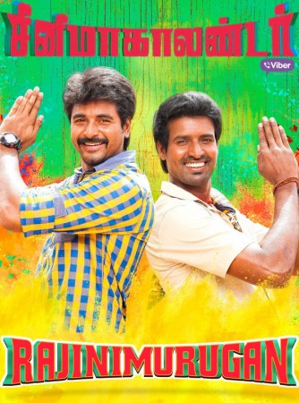 A poster from Rajini Murugan.