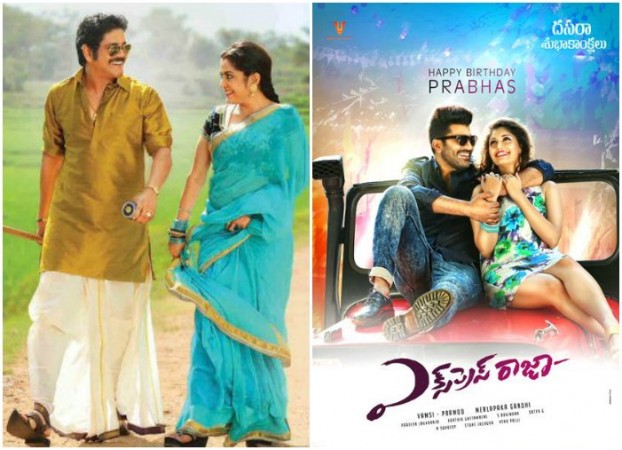 Soggade Chinni Nayana and Express Raja