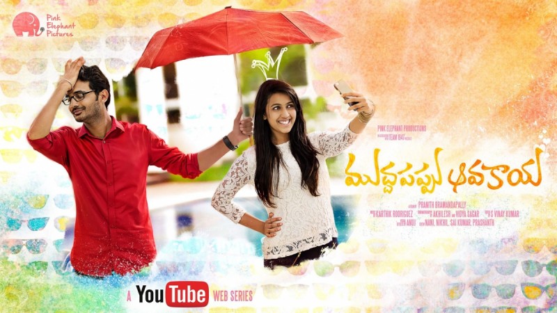 Niharika Konidela and Pratap in