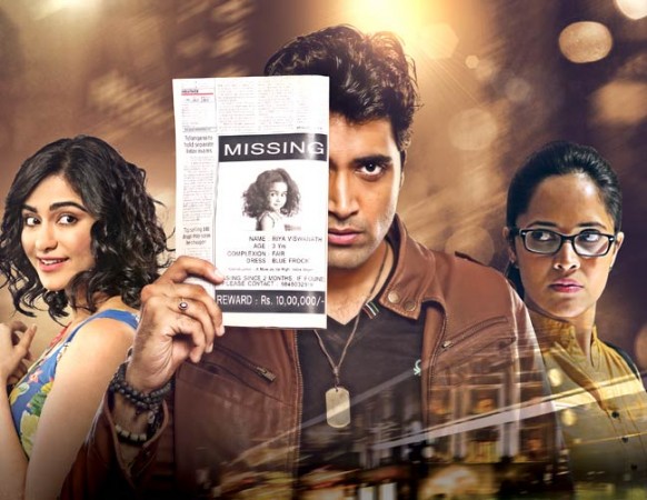Kshanam