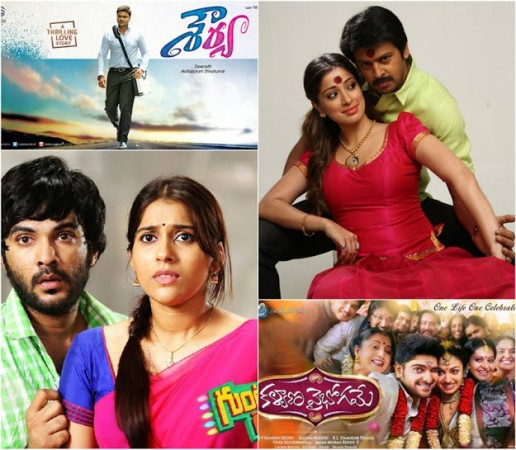 Shourya, Guntur Talkies, Shiva Ganga, Kalyana Vaibhogame
