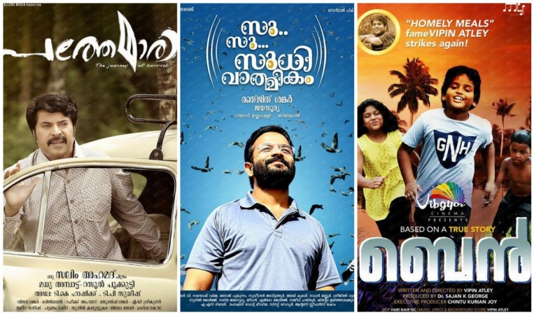63rd National Award winners