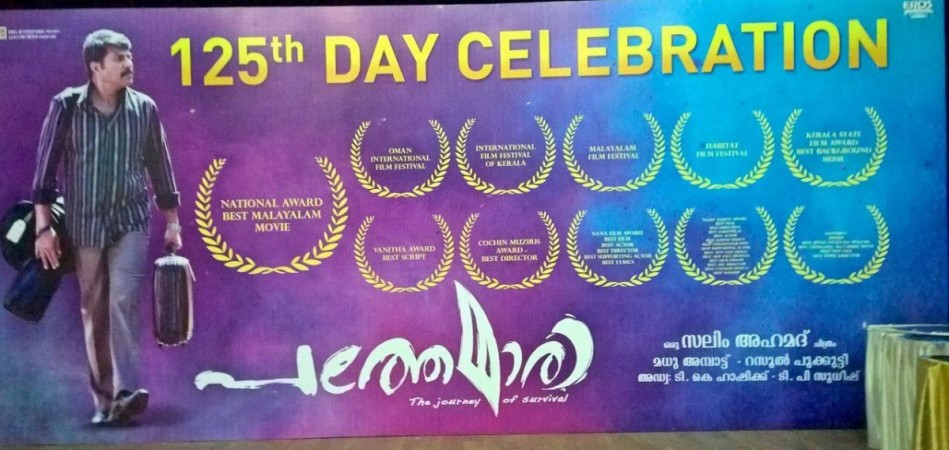 Pathemari 125 days celebration