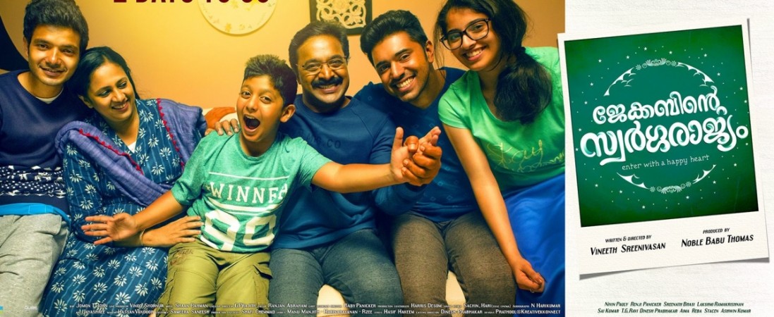 Jacobinte Swargarajyam Audience Review