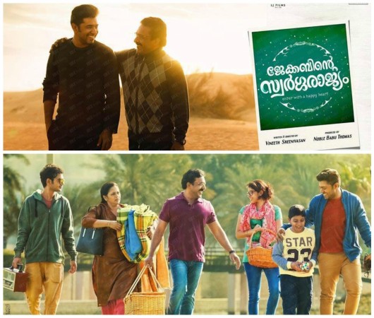Jacobinte Swargarajyam Celebrity Review