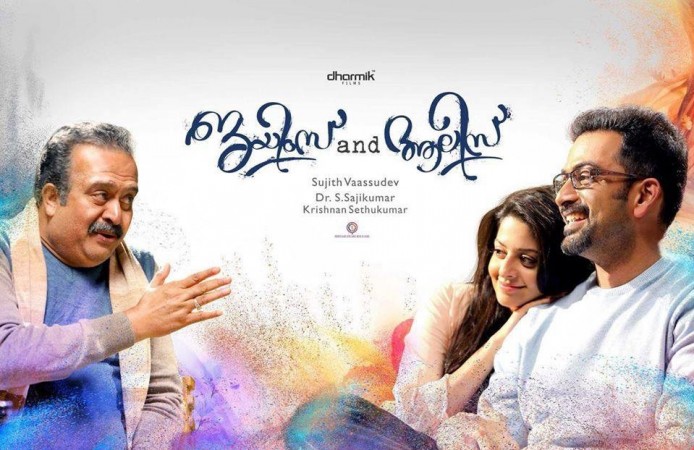 Prithviraj Sukumaran, Vedhika and Sai Kumar in James and Alice