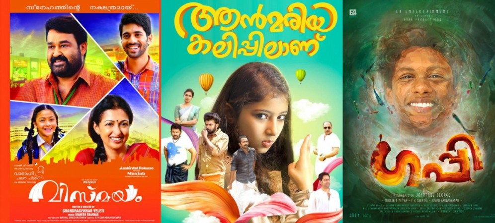 'Vismayam' vs 'Guppy' vs 'Ann Maria Kalippilaanu:' Which 