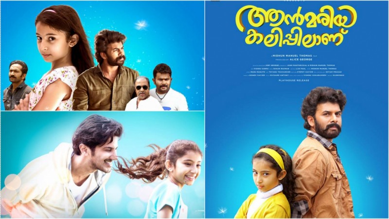 Ann Maria Kalippilaanu revreview