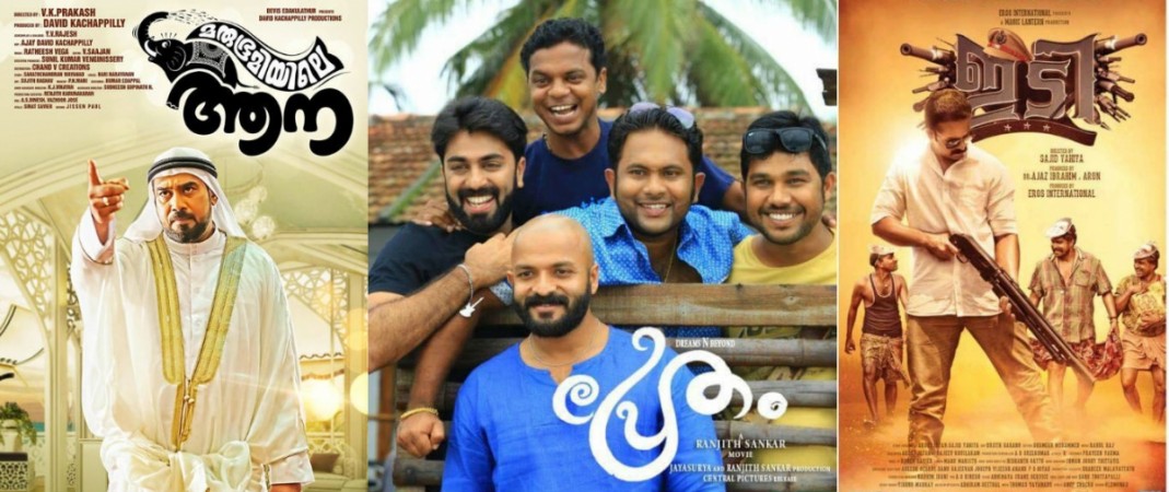 Kerala Box office Collection Report