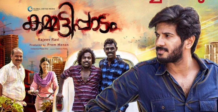 Kammatipaadam
