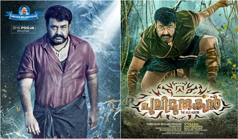 Watch Movie Pulimurugan Only on Watcho