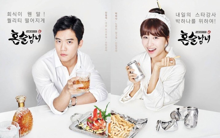 Drinking Solo