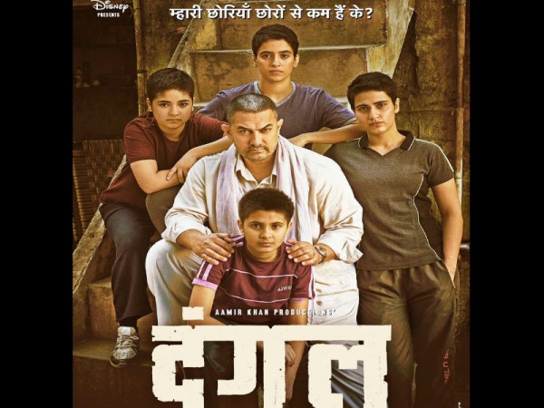 Dangal