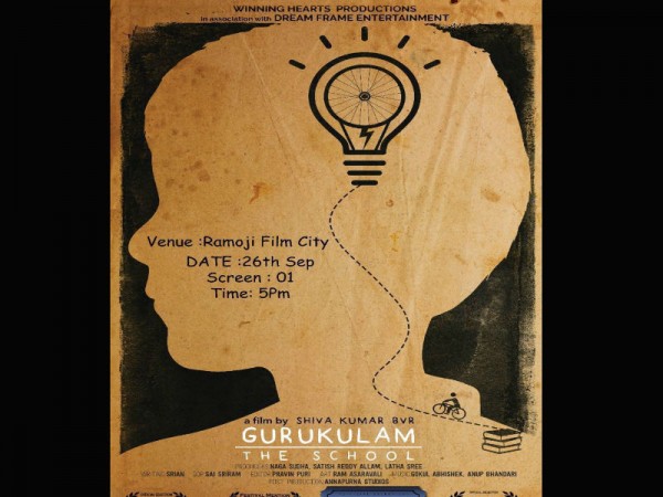 Telugu short film Gurukulam