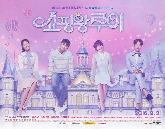 Shopping king louie