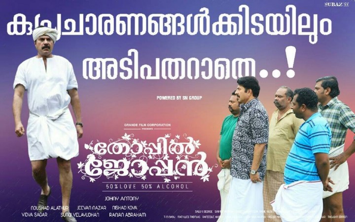 Makers react against fake news on Mammootty's Thoppil Joppan. Thoppil Joppan
